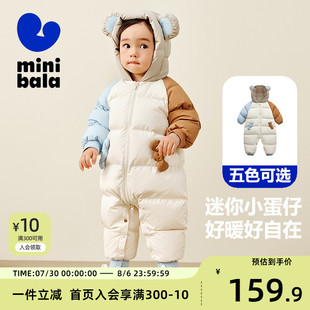 新品 迷你巴拉巴拉男童女童婴儿羽绒服连体衣冬季 宝宝加厚保暖爬服