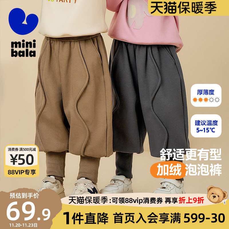 迷你巴拉巴拉男童女童加绒裤子
