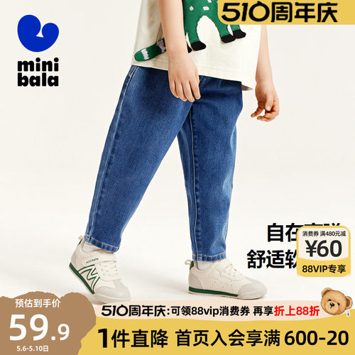 迷你巴拉巴拉男童牛仔裤