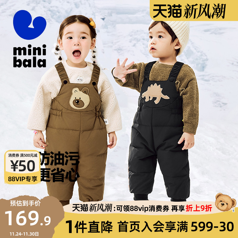 迷你巴拉巴拉男童女童羽绒裤