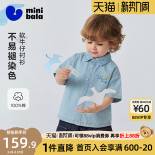 迷你巴拉巴拉男童短袖衬衫儿童牛仔纯棉透气洋气蓝色上衣26夏新款