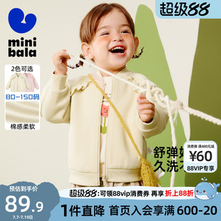 迷你巴拉巴拉女童宝宝棒球服儿童甜美花边绵软舒弹秋不易变形外套