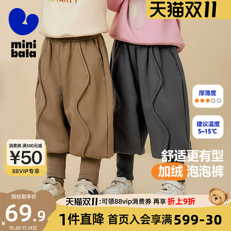 迷你巴拉巴拉男童女童加绒裤子