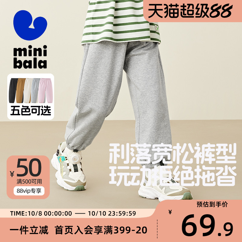 迷你巴拉巴拉男童女童运动裤儿童卫裤春秋季新款宝宝裤子灰色长裤