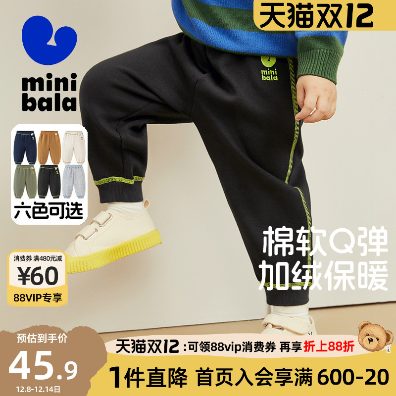 迷你巴拉巴拉儿童加绒裤子