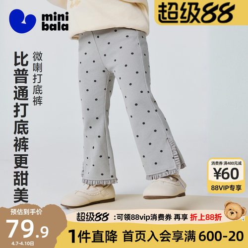 迷你巴拉巴拉女童宝宝裤子
