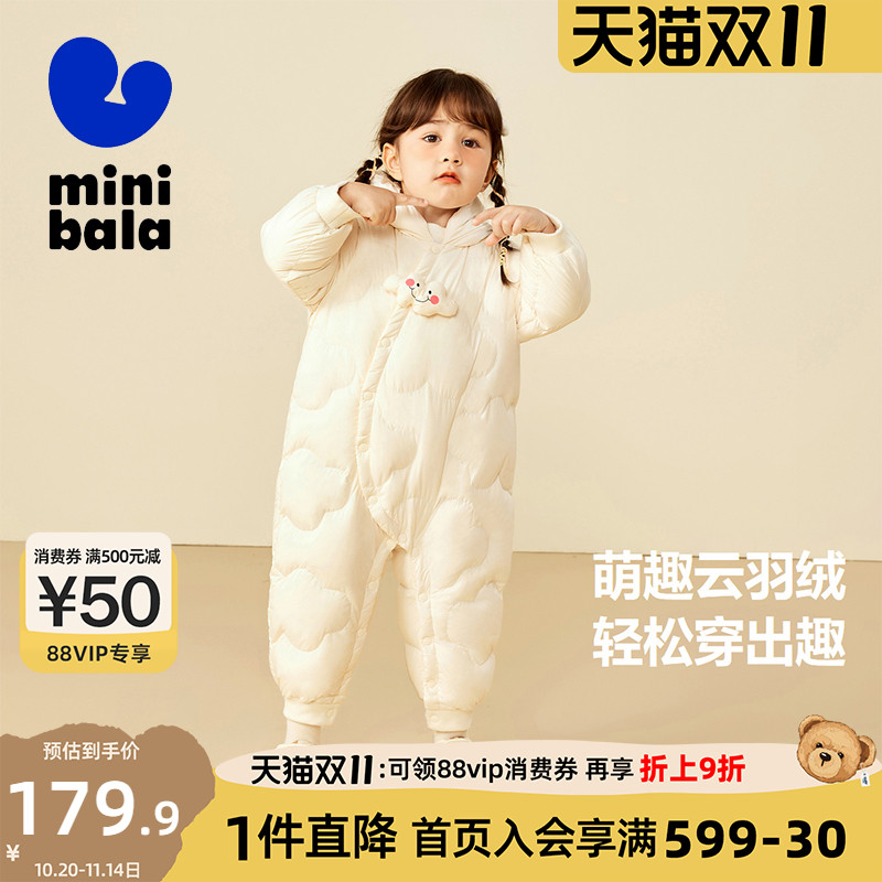 迷你巴拉巴拉羽绒服连体衣