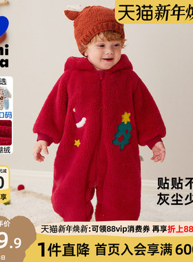 迷你巴拉巴拉婴儿连体衣儿童宝宝柔软舒适保暖珊瑚绒爬服秋冬新款