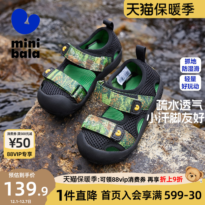 迷你巴拉巴拉运动凉鞋