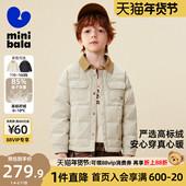 迷你巴拉巴拉男童羽绒服翻领儿童轻薄保暖外套柔软三防好打理秋冬