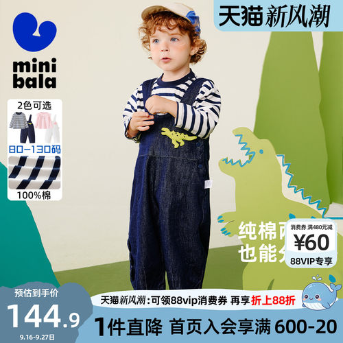 迷你巴拉巴拉男女童背带裤套装