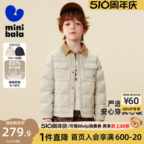 迷你巴拉巴拉男童羽绒服