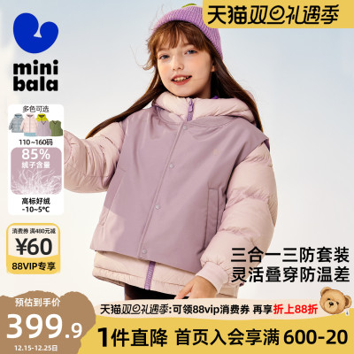 迷你巴拉巴拉男女童羽绒服