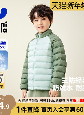 迷你巴拉巴拉男童女童羽绒服2025冬季新款三防轻薄款亲子羽绒外套