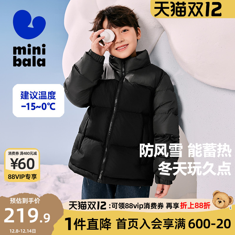 迷你巴拉巴拉保暖加厚羽绒服