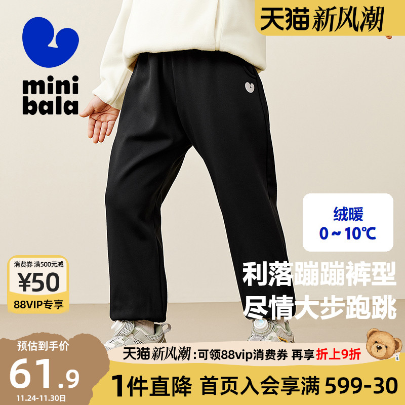 minibala迷你巴拉男童女童裤子