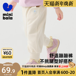 运动裤 迷你巴拉巴拉男童女童裤 软弹宝宝宽松长裤 儿童新款 子春秋季