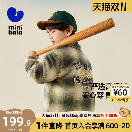 迷你巴拉巴拉男童羽绒服