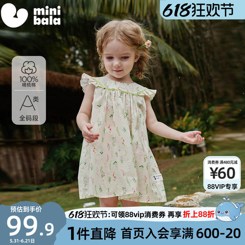 迷你巴拉巴拉女童宝宝裙子