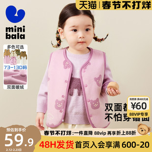 迷你巴拉巴拉男女童毛绒马甲儿童羊羔绒加厚双面穿上衣2025秋新款