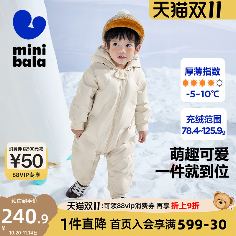 迷你巴拉巴拉羽绒服连体衣