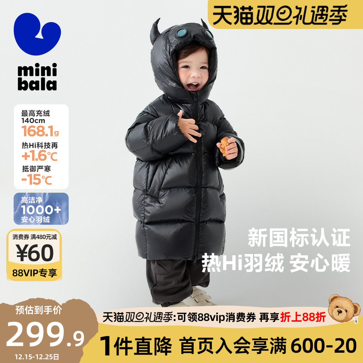 迷你巴拉巴拉加厚羽绒服长款保暖