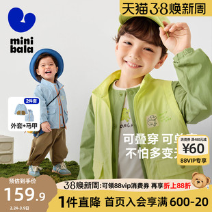 【两件套】迷你巴拉巴拉男女童棉感无领马甲外套春季新款宝宝上衣
