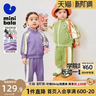 迷你巴拉巴拉儿童套装 2026男童女童宝宝运动学院风复古两件套 春装