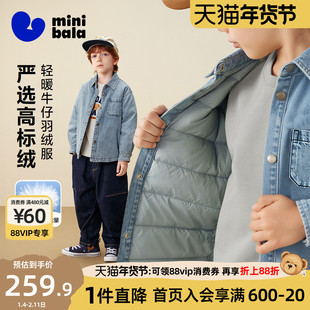 迷你巴拉巴拉男童羽绒服儿童牛仔衬衫男女童宝宝外套2025冬季新款