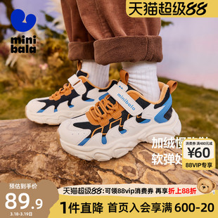 迷你巴拉巴拉男女童慢跑鞋冬季儿童内里加绒保暖缓震跃步鞋运动鞋