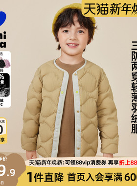 迷你巴拉巴拉男童女童羽绒服冬季新款儿童宝宝双面穿轻薄羽绒内胆