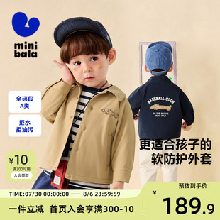 柔软三防舒适学院风小软皮翻领上衣 迷你巴拉巴拉男童外套2025秋季