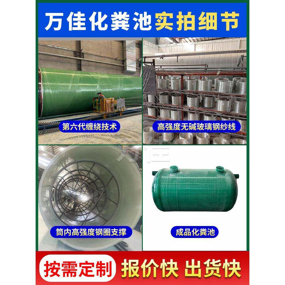 玻璃钢农化001粪池成品隔油池家用新消专村用防污水储罐123500立