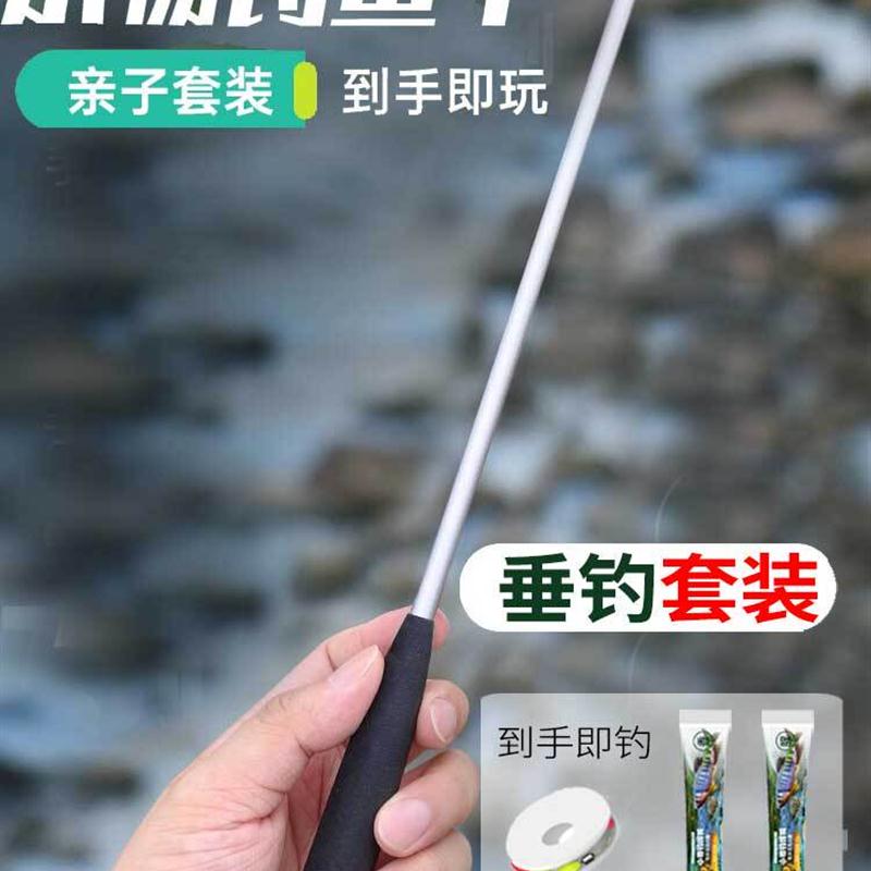 小物钓鱼竿套装鳑鲏马口儿童鱼竿全套短节迷你溪流竿超轻超细手竿