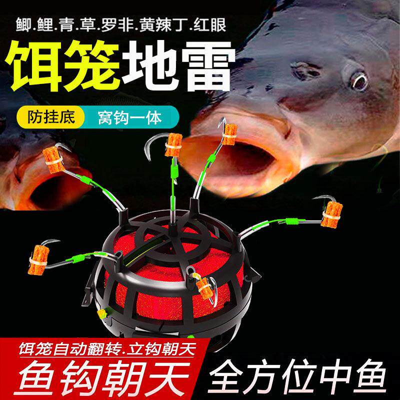 新型反离底朝天饵笼钩伊势尼翻板爆炸钩方块饵笼抛竿反底钓组鱼钩