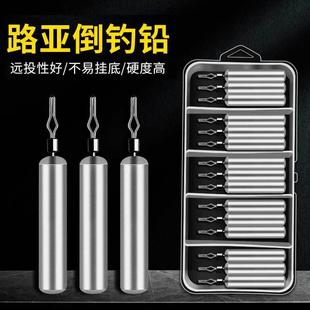 风筝钓组倒钓铅路亚倒钓钓组倒掉铅坠远投8003倒钓钩防挂底子弹铅