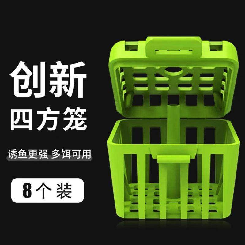 反离底钓钩反底钓四方饵笼浮钓鲢鳙水怪方块饵料笼子翻板钩爆炸钩