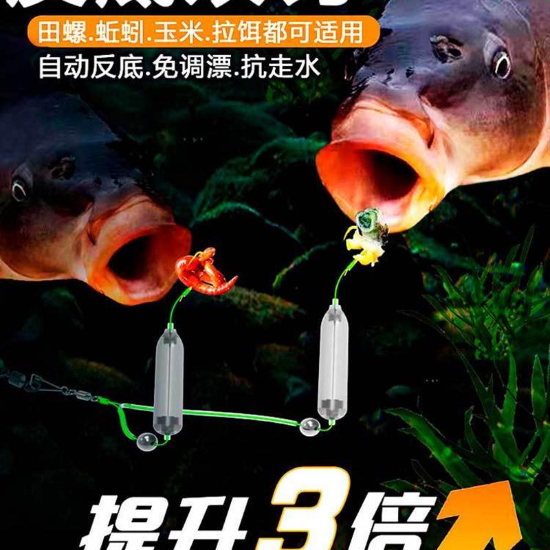 反离底浮漂柱DIY套件子线双钩绑好成品钩欧式反底钓跑铅抗走水