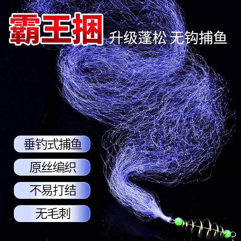 霸王捆爆炸网钓鱼网捕鱼网钓鱼神器黑科技撒网白条粘网粘鱼网丝网