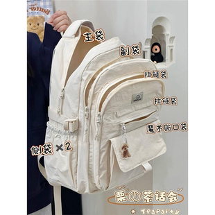 ins小众慵懒风书包初中女生简约双肩包高中学生大容量背包电脑包