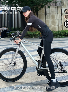 红旗官方旗舰店弯把公路车自行车青少年成人男式变速赛车女款单车