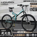 红旗官方旗舰店折叠山地自行车成人越野变速软尾赛车学生轻便单车