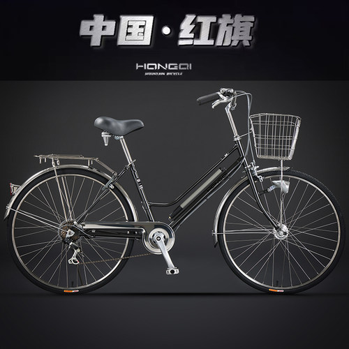 红旗通勤车禧玛诺变速发电花鼓