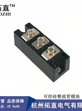 极速可控硅整流管160A 600V MFC160-06E MFC160A600V MFC160A晶闸