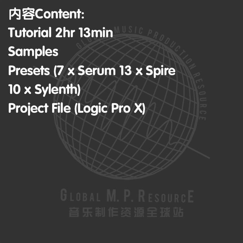 极速S220 Dark Progressive V.2 by ReggLio (789ten)采样音乐制