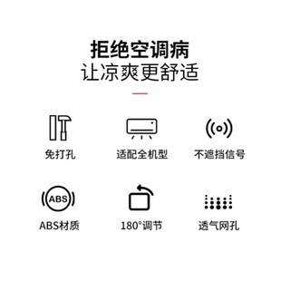 免打孔防直吹坐L月子嬰兒防風罩導出風 極速空調擋風板通用壁掛式