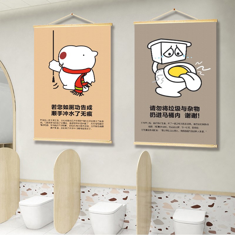 极速洗手间搞笑装饰品壁画t浴室挂图酒吧电影院卫生间厕所墙面布图片