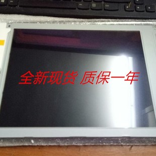 极速现货LMG5278XUFC-00Ty LMG7550XUFC液晶屏,价格可商谈