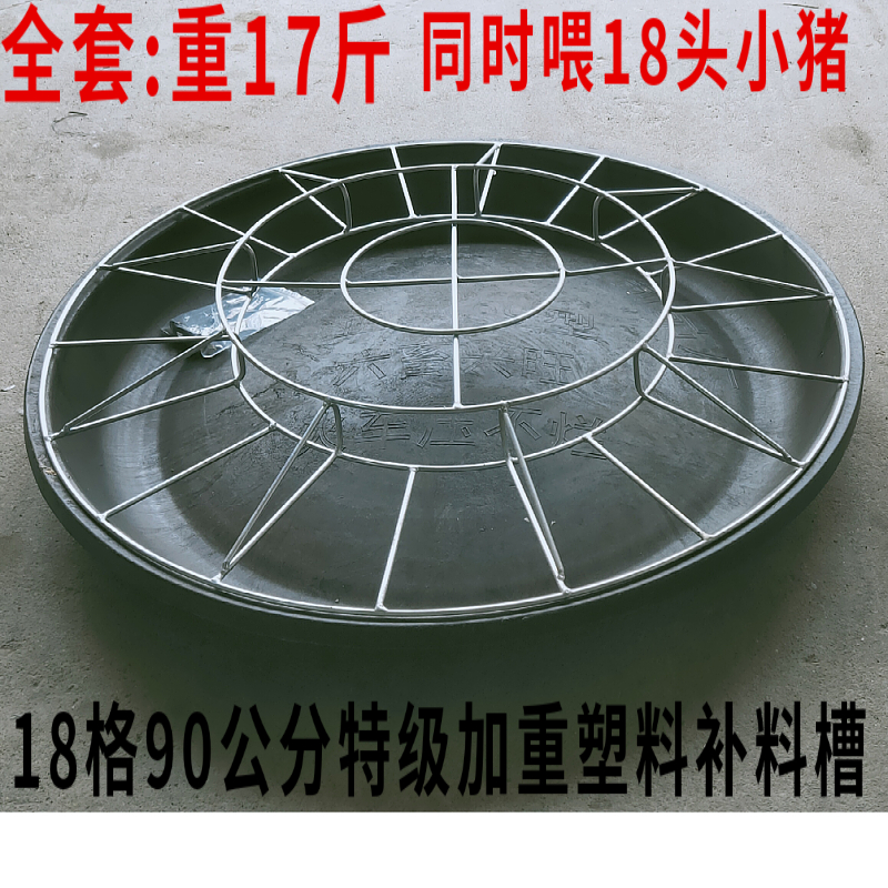 极速新款80cm16格小猪补料槽仔猪教料槽保育O料槽喂猪槽喂食器养