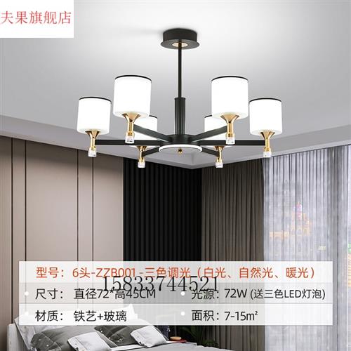 极速灯具套餐三室两厅灯具套餐组合D全屋灯具套餐 三室两厅吊灯客